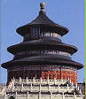Temple of Heaven - sengpielaudio